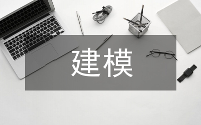 橋梁工程建模方法研究
