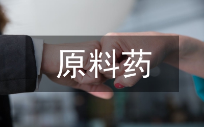 ABS樹脂原料供應(yīng)鏈質(zhì)量控制研究