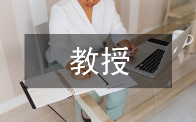 教授在研究生畢業(yè)典禮的講話