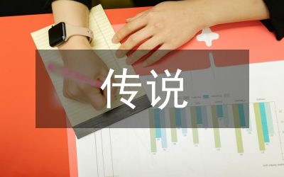 雞尾酒的恐怖傳說