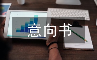 意向素描設計教學論文