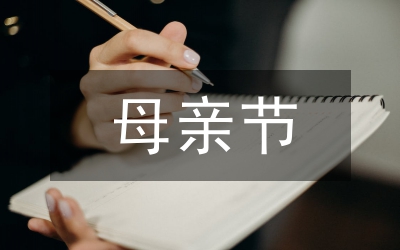 母親節(jié)詩歌:贊頌?zāi)笎鄣脑姼? /></p> <p><a href=