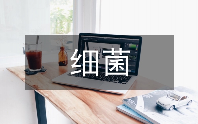 光合細(xì)菌在有機(jī)廢水處理的運(yùn)用
