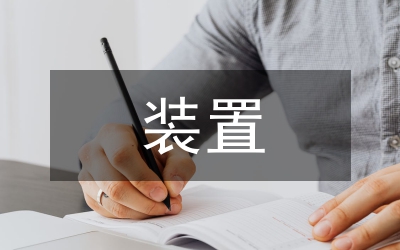 裝置藝術(shù)在咖啡館公共環(huán)境的應(yīng)用