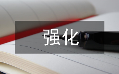 強化戲曲演員藝術(shù)素質(zhì)