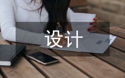 建設(shè)工程各種場景設(shè)計及應用