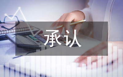 坦率承認(rèn)自己的弱點(diǎn)