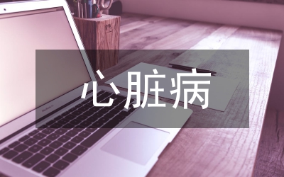 先天性心臟病患兒健康教育效果分析