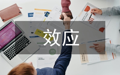 國(guó)際貿(mào)易母國(guó)效應(yīng)看貿(mào)易摩擦的原因
