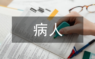 鼻咽癌病人放療期間的飲食護(hù)理論文