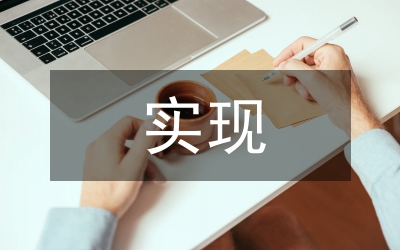 虛擬現(xiàn)實技術(shù)的實現(xiàn)
