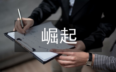 一座邊貿(mào)商城的崛起