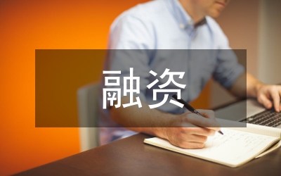 地方融資平臺(tái)融資方式