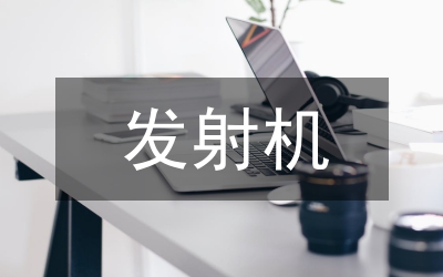 地面數(shù)字電視發(fā)射機維護與檢修