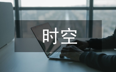 “時(shí)空壓縮”對(duì)藝術(shù)市場(chǎng)的作用