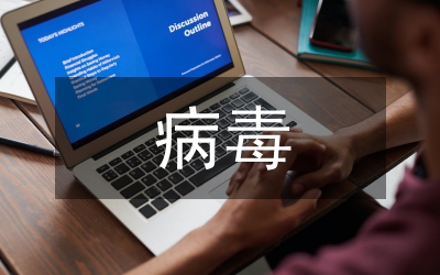 鼻負壓置換對呼吸道合胞病毒的影響
