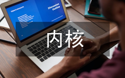 架設(shè)基于Linu(2.6內(nèi)核)的服務(wù)器集群