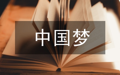 中國繪畫鑒賞論文