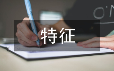 微信軟文營銷傳播特征研究
