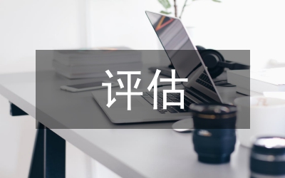 形成性評(píng)估對(duì)學(xué)術(shù)英語(yǔ)教學(xué)的應(yīng)用