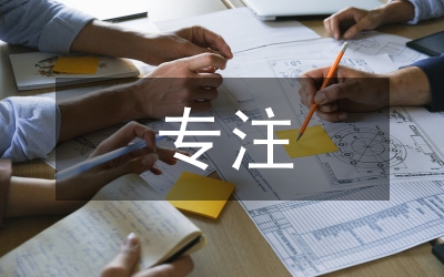 因?yàn)閷Ｗ? /></p> <h2>篇1</h2> <p> 最大案件代表著我國知識產(chǎn)權(quán)司法保護(hù)的最新發(fā)展水平，這些案例或?qū)⑸羁?/p> <p> 地影響一個企業(yè)的發(fā)展軌跡，或?qū)⑷娴赜绊懸粋€產(chǎn)業(yè)的發(fā)展歷程。近年來，最高院每年評選出的十大知識產(chǎn)權(quán)案件以及50件典型知識產(chǎn)權(quán)案件中，北京市集佳律師事務(wù)所的案件總是頻頻上榜，可謂知識產(chǎn)權(quán)圈里的“亮麗風(fēng)景線”。</p> <p> 雖說集佳訴訟團(tuán)隊的案件如此“高調(diào)”，可其成員在圈中卻又顯得尤其“低調(diào)”，很少曝光于聚光燈下。由于工作性質(zhì)的原因，律師需要經(jīng)常出差，在多次協(xié)調(diào)之后，本刊記者有機(jī)會與集佳訴訟團(tuán)隊核心成員李永波、武樹辰、張亞洲、桂慶凱、李洪江、孔繁文、周丹丹、景燦、孫長龍、王荷舒等多位律師、專利人進(jìn)行了一次面對面的交流，也對這支精英隊伍有了更深入的了解。</p> <p> 600人?！爸R產(chǎn)權(quán)案件跟傳統(tǒng)的民商事案件還真不太一樣。知識產(chǎn)權(quán)律師有其獨(dú)特的專業(yè)性要求，此外，知識產(chǎn)權(quán)案件，特別是專利訴訟案件會涉及到更多的專業(yè)問題和龐大的檢索工作，客戶會更多地考察律師事務(wù)所的組織體系是否完善，服務(wù)是否全面，而不僅僅看中團(tuán)隊中的某一個律師或某幾個律師。”張亞洲律師如是說，另外，張亞洲律師也認(rèn)為，在取得這么多優(yōu)異成績的背后，也的的確確地得益于集佳知識產(chǎn)權(quán)的整體組織架構(gòu)，更重要的是，集佳已經(jīng)建立起來的公司化運(yùn)營模式，使得各種有效資源的統(tǒng)一調(diào)配達(dá)到無縫銜接，橫向跨部門、縱向跨層級的整體協(xié)作讓那些疑難、復(fù)雜的訴訟案件處理起來更高效、更專業(yè)。</p> <p> 而作為商標(biāo)訴訟和專利訴訟的主辦律師，桂慶凱律師和李洪江律師對于集佳這個大平臺對訴訟案件的深刻促進(jìn)作用也深有感觸。“集佳律師事務(wù)所和其他律師事務(wù)所一個很大的區(qū)別就在于，集佳不僅僅只是律師事務(wù)所，這背后還有集佳知識產(chǎn)權(quán)組織架構(gòu)決定團(tuán)隊發(fā)展</p> <p> 集佳律師事務(wù)所成立于1998年，專注于知識產(chǎn)權(quán)法律事務(wù)。經(jīng)過多年的發(fā)展，集佳律師事務(wù)所已在業(yè)界享有盛譽(yù)。尤其自中國加入W TO以來，由于對知識產(chǎn)權(quán)法律事務(wù)的專注，使得集佳律師事務(wù)所在知識產(chǎn)權(quán)領(lǐng)域取得了驕人的業(yè)績，被譽(yù)為“知識產(chǎn)權(quán)訴訟專家”。</p> <p> 作為這個團(tuán)隊的帶頭人，李永波律師說道：“多年來，我們意識到專家型人才，是我們的最大財富；科學(xué)化的管理，是我們向國際化邁進(jìn)的基石；集佳獨(dú)特的企業(yè)文化，是我們不斷前行的動力；系統(tǒng)化的組織結(jié)構(gòu)，是發(fā)揮團(tuán)隊效能的有力保障。也正<a href=