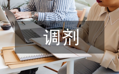 調(diào)劑管理與藥學(xué)監(jiān)護(hù)研究