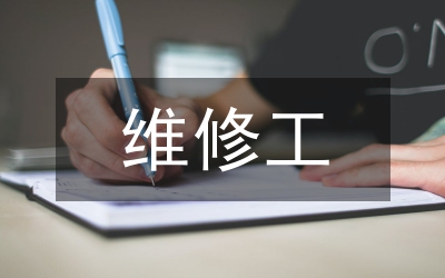 CT維修管理策略
