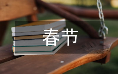 2011春節(jié)致經(jīng)貿(mào)干部職工的賀電慰問(wèn)