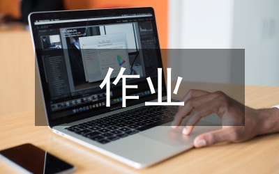 供電企業(yè)安全管理作業(yè)安全風(fēng)險(xiǎn)分析