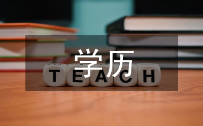 非學(xué)歷來華留學(xué)生語言文化融合路徑
