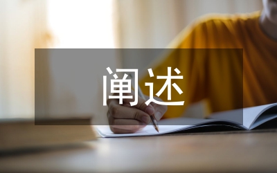 證券市場(chǎng)對(duì)貨幣市場(chǎng)的影響闡述