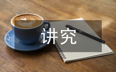 餐后打包講究禮儀
