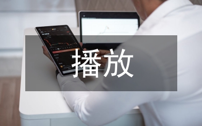 有線電視播放控制系統(tǒng)措施