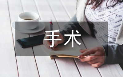 康復(fù)護(hù)理干預(yù)對(duì)脊柱微創(chuàng)手術(shù)的影響