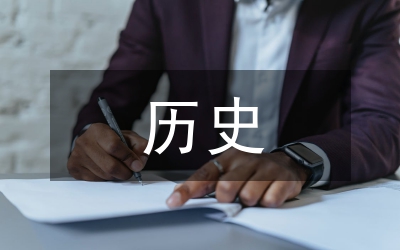 在新的歷史起點(diǎn)上繼續(xù)解放思想