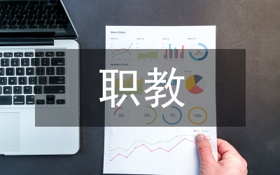 職教中心校長個(gè)人述職報(bào)告