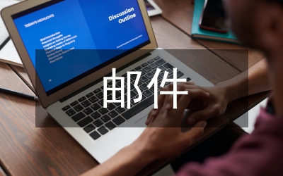 Bayes郵件過濾研究論文