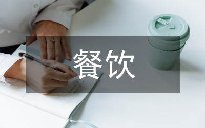 淺談餐飲品牌設計