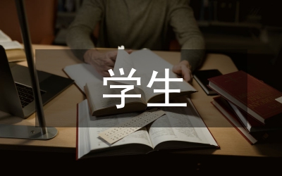 高職院校學(xué)生心理健康教育
