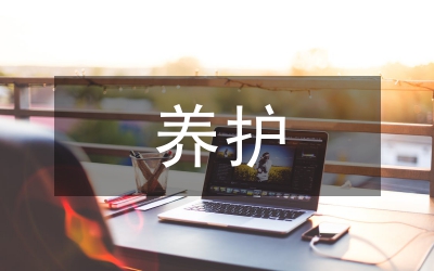 公路建設(shè)與養(yǎng)護(hù)一體化管理研究