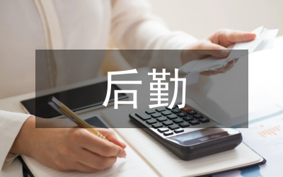 消防支隊(duì)后勤處出納事跡黨旗下無私奉獻(xiàn)的士兵