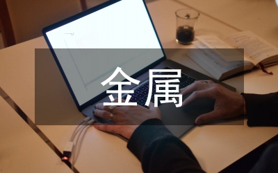 金屬切削機(jī)床爬行故障分析論文