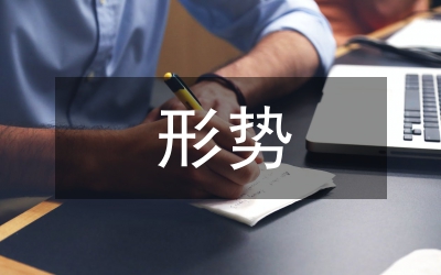 國內(nèi)投資組合的脈絡與形勢