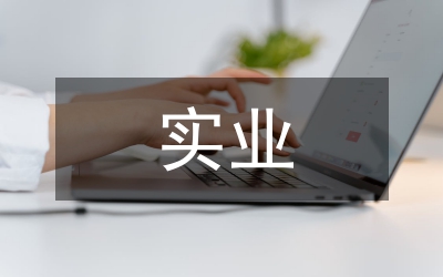 超臣實業(yè)協(xié)作配套會歡迎詞