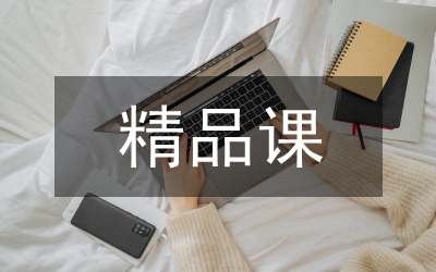 打造精品小農(nóng)水工程經(jīng)驗(yàn)交流