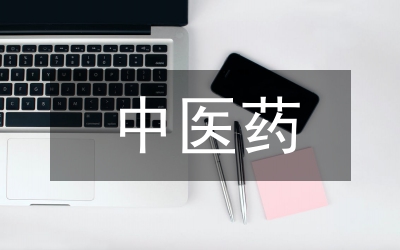 中醫(yī)藥大學圖書館咖啡吧服務營銷策略探討