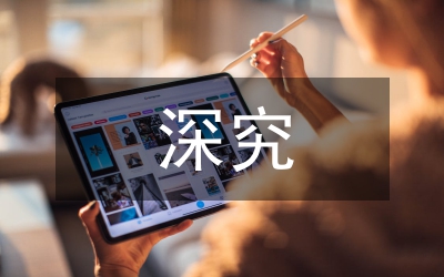 深究文化關(guān)聯(lián)與文化翻譯