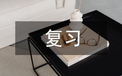 公務(wù)員考試復(fù)習(xí)模擬卷