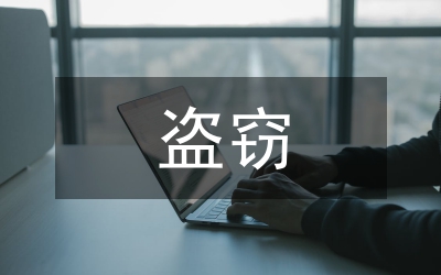 漫談關(guān)于盜竊汽車(chē)牌照敲詐錢(qián)財(cái)罪行的定罪分析