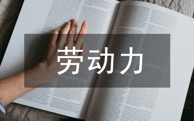 動(dòng)力配電施工方案